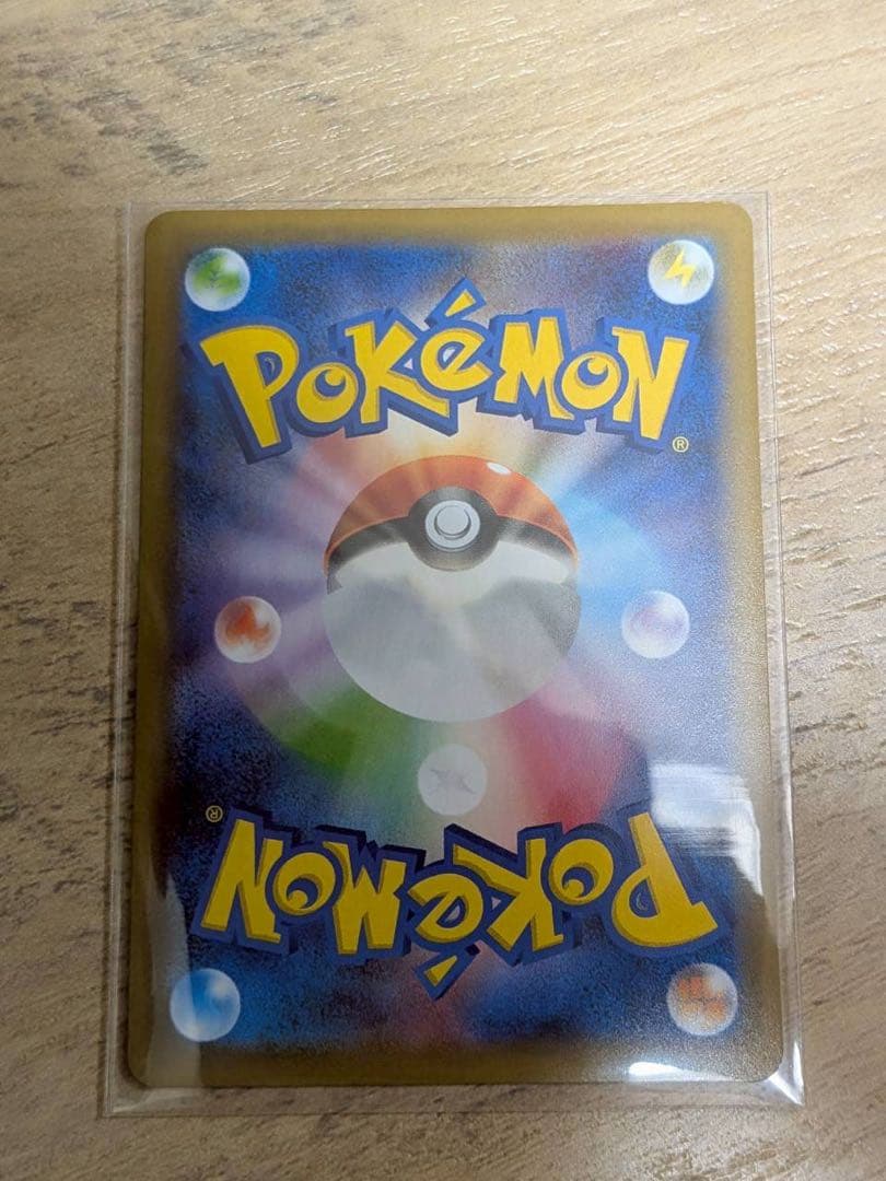 のピカチュウ 25th ANNIVERSARY S8a-P 007/025