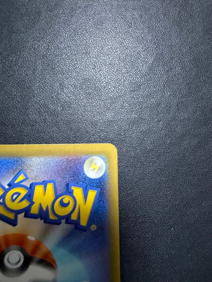 ポケモンカード ムニキスゼロ ニャース ex SAR ニャースSRセット