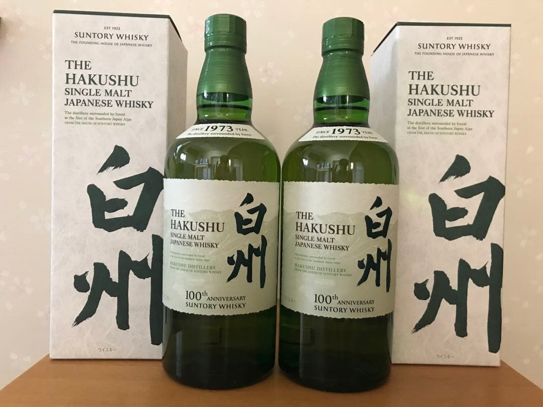 サントリーシングルモルトウイスキー 白州【700ml×2本】100周年