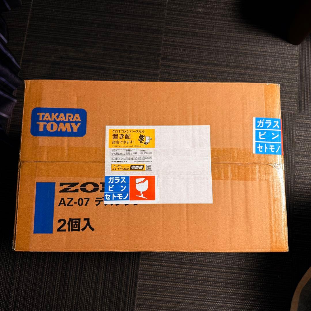 ゾイド　ZOIDS azデスザウラー　2個セット