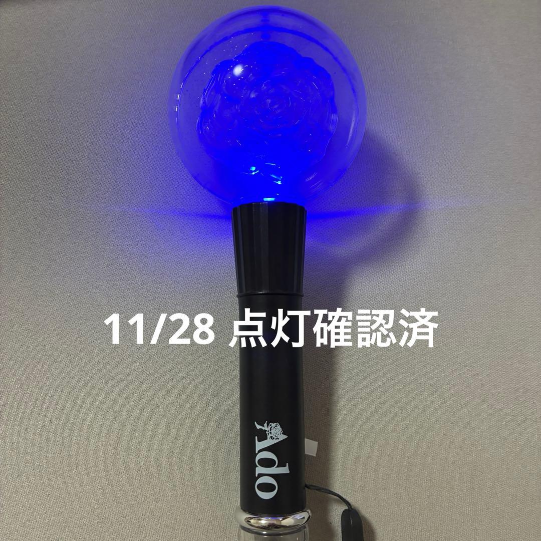 k*u様 Ado ライブ グッズ ペンライト VIP特典 セット