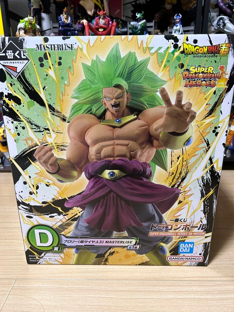 一番くじドラゴンボールD賞 ブロリースーパーサイヤ人3リペイント品