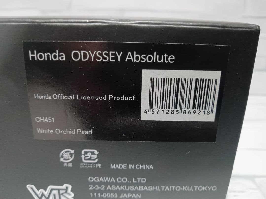 1/43 ホンダ オデッセイ RB3/RB4 アブソルート ミニカー ホワイト