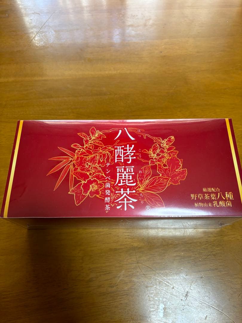 八酵麗茶 はっこうれいちゃ はつらつ堂 安い 通販