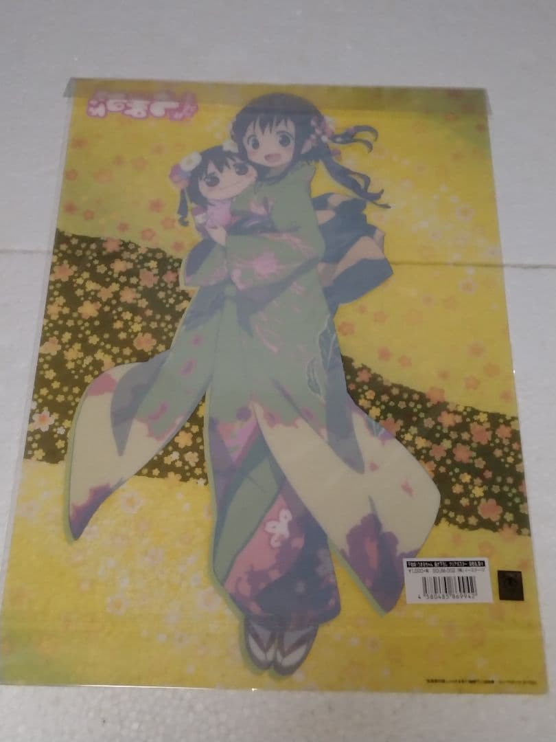 Anique Shop JAPAN 干物妹うまるちゃん A3クリアポスター 混合10枚セット