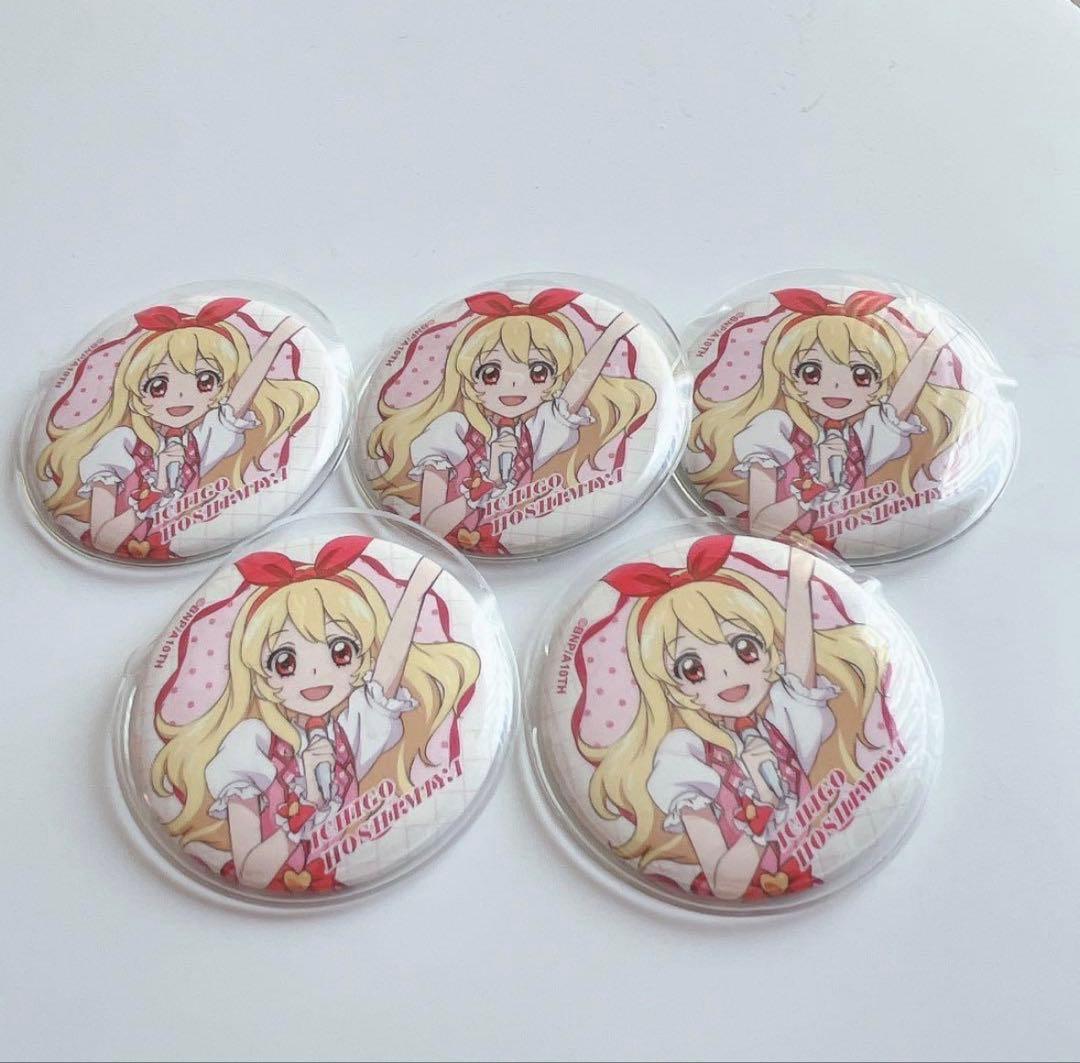 アイカツ 星宮いちごだらけ缶バッジ - メルカリ