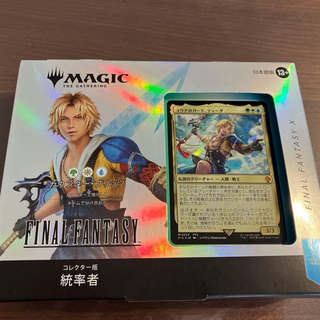 mtg 統率者デッキ カウンターブリッツ コレクター版 日本語 未開封