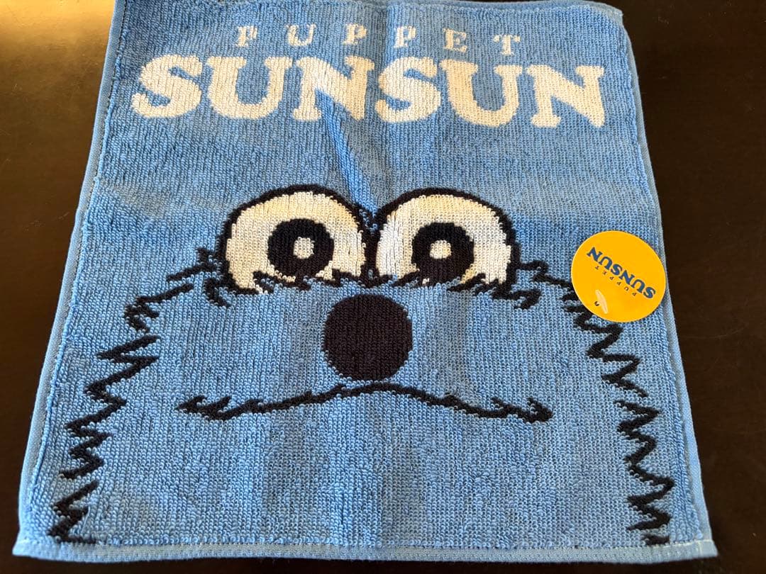 パペットスンスン　バンドタオル8点