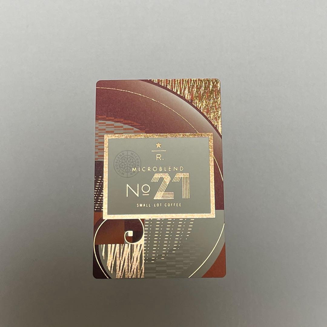 スターバックス リザーブ エデュケーションカード 1枚 マイクロ