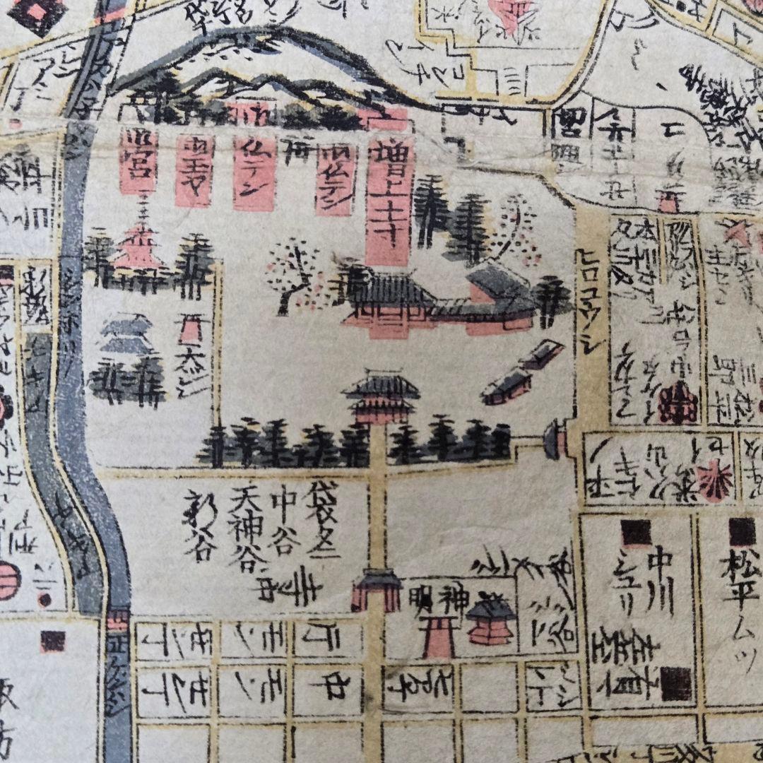 T-2164 古地図 分間 懐宝御江戸絵図 文化10年 須原屋茂兵衛