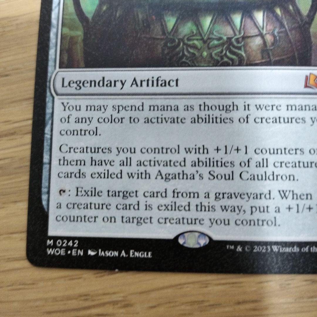 MTG Agatha's Soul Cauldron／アガサの魂の大釜　SP