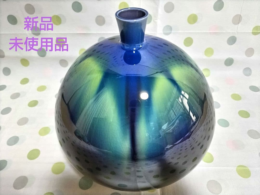 【新品】九谷焼７号　三代 徳田八十吉　碧明釉壺　花瓶