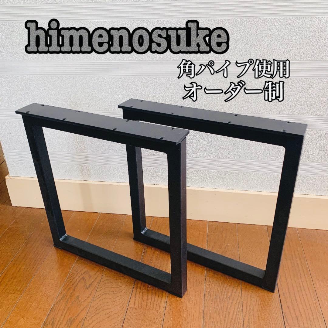 ダイニングテーブル yu