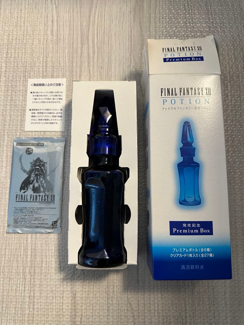ファイナルファンタジーVII ポーション フィギュア未開封 ファイナル