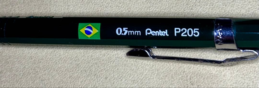 Pentel P205 0.5mm シャープペンシル 国旗