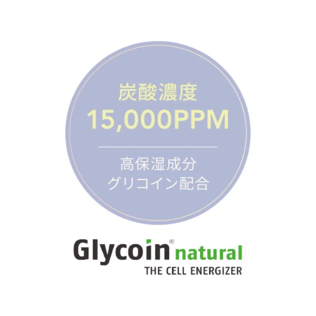 3本セット】ルリーク ナノスパークリングミルク ウイルエー 新品未開封