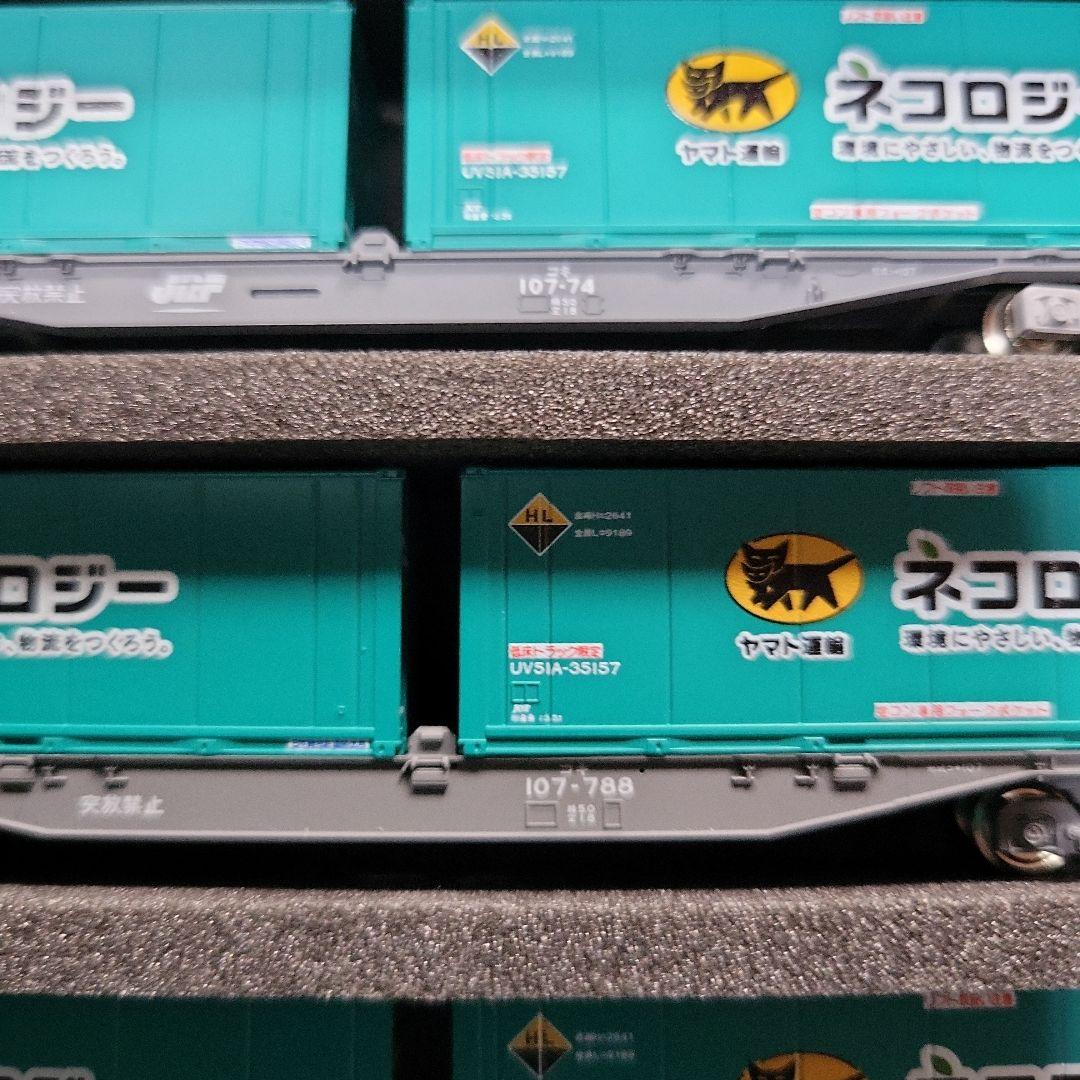 KATO TOMIX メーカー不明 コキ106＋107混載コンテナセット9両中古