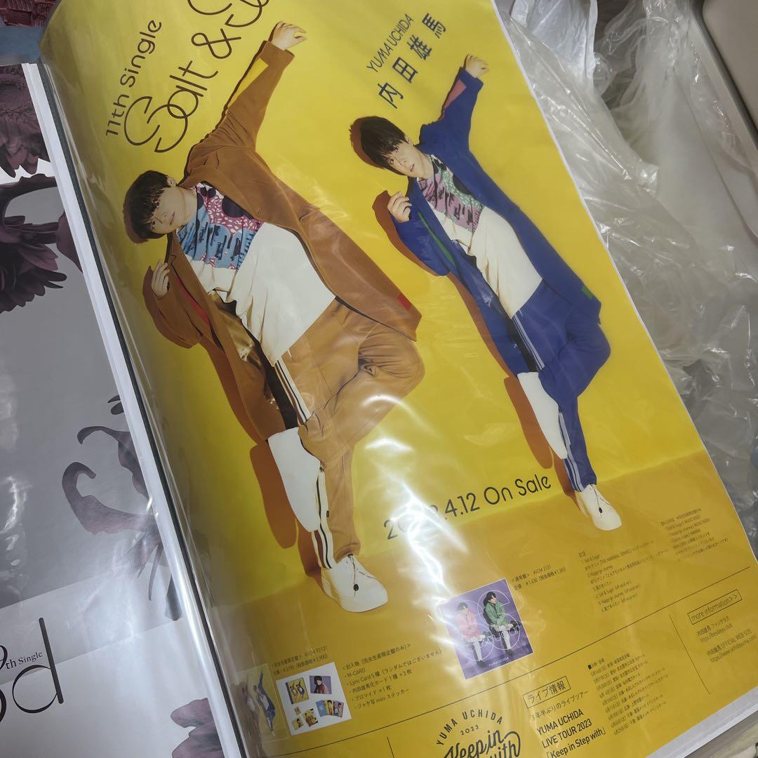 内田雄馬　ポスターまとめ売り♡