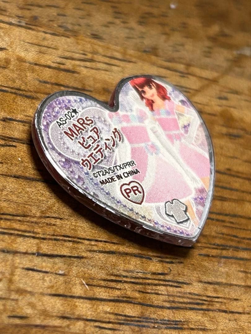 プリズムストーン MARs ピュアウエディング 春音あいら