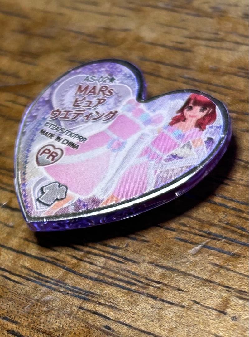 プリズムストーン MARs ピュアウエディング 春音あいら