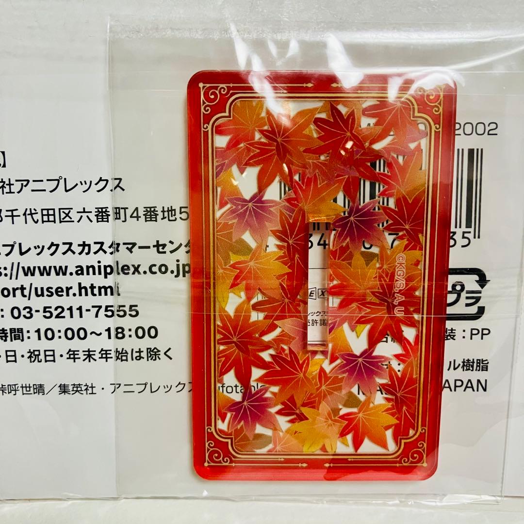 鬼滅の刃 京まふ アクリルマスコット 煉獄杏寿郎 - メルカリ