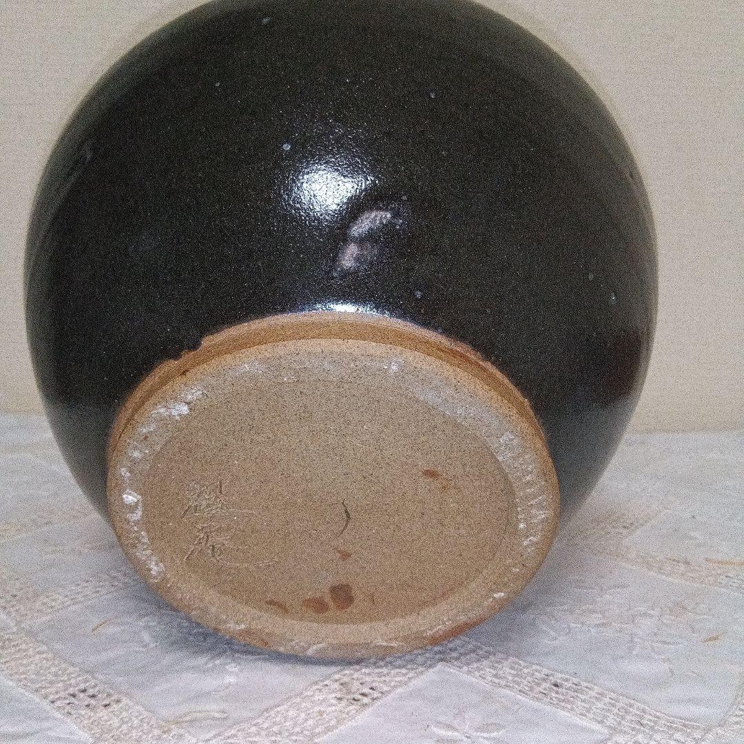 壺 富士五湖焼 五湖窯 黒釉 大型 木箱入り 栞り付き