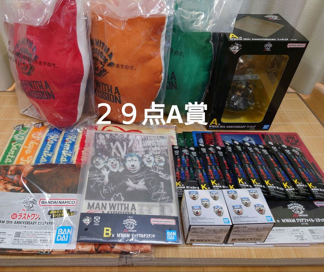 全29点 A賞 B賞 C賞 E賞 F賞 H賞 マンウィズアミッション 一番くじ 全29品 A賞 B賞 C賞 E賞 F賞 H賞 マンウィズアミッション 一番くじ