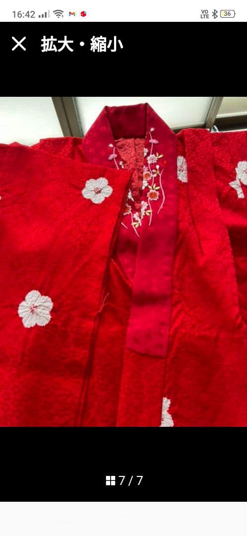 【美品】七五三(7歳用)正絹ふき綿仕立振袖と長襦袢