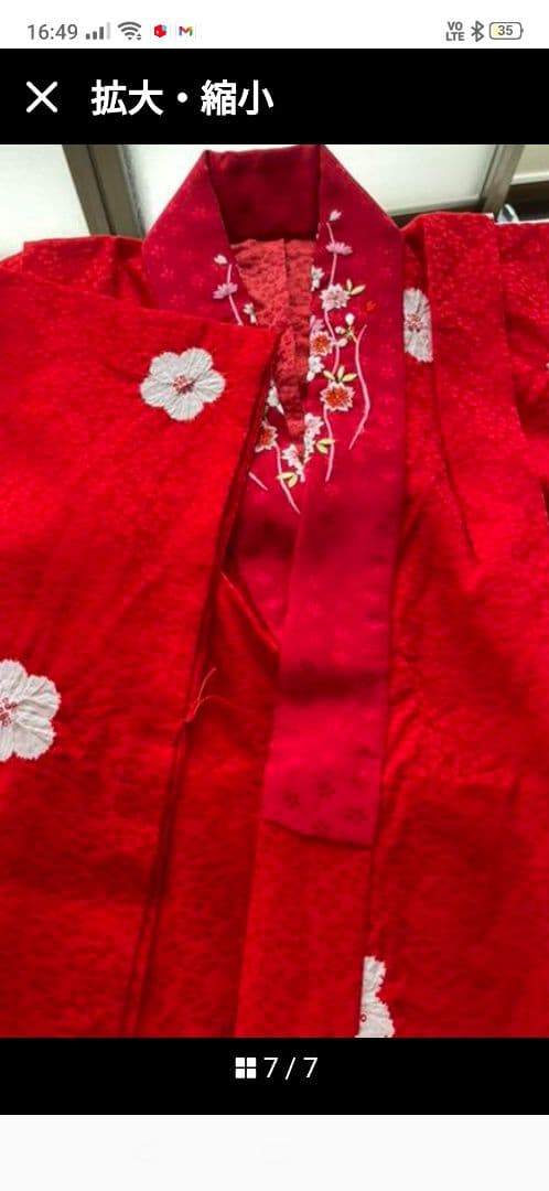 【美品】七五三(7歳用)正絹ふき綿仕立振袖と長襦袢