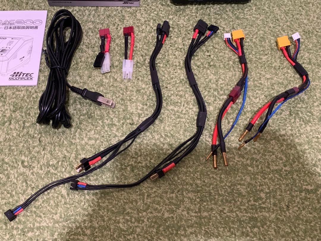 しーら　ハイテック X2 AC Plus 200 充電器&ラジコンバッグ