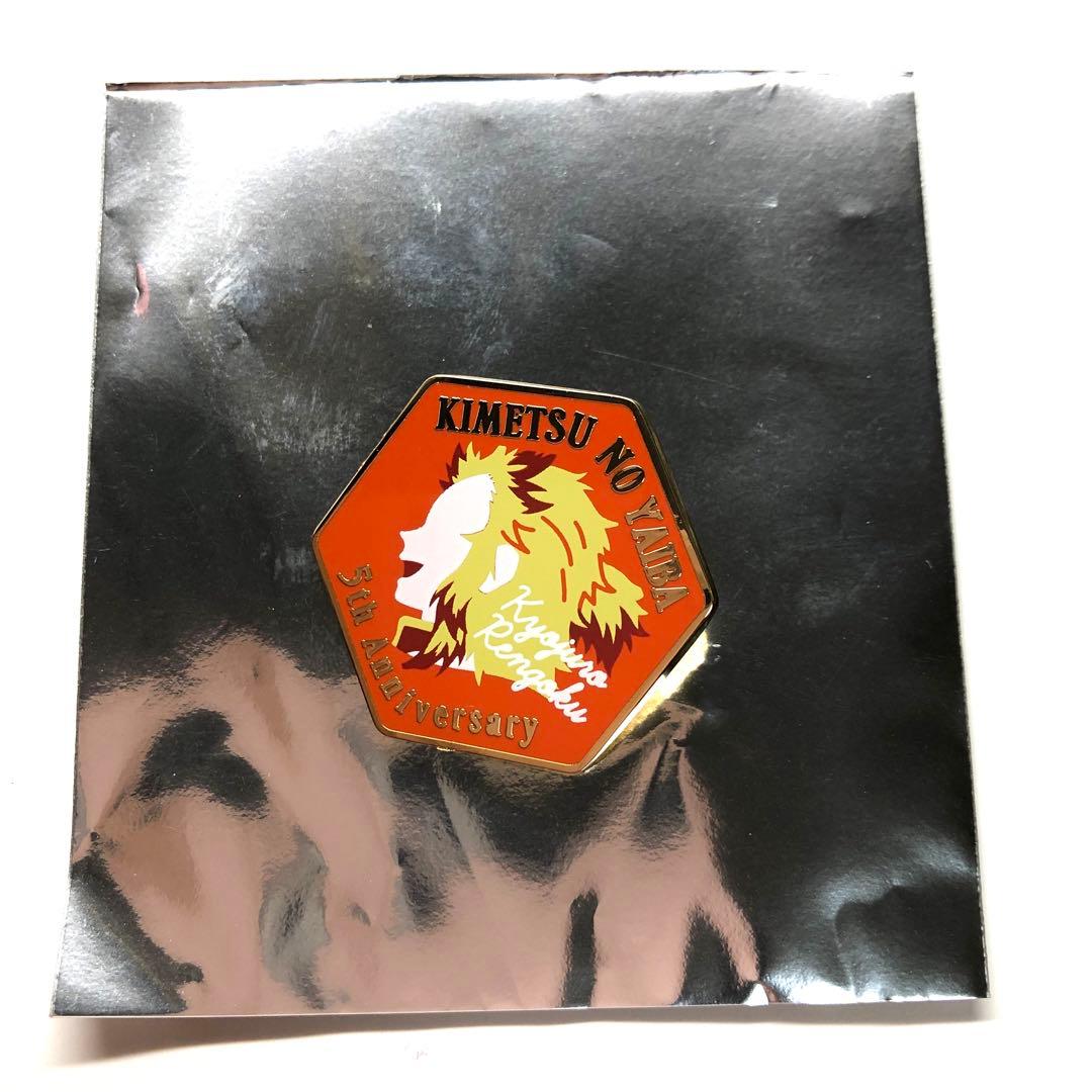 鬼滅の刃 伍周年記念 後夜祭 キャラクターモチーフピンズ 煉獄杏寿郎