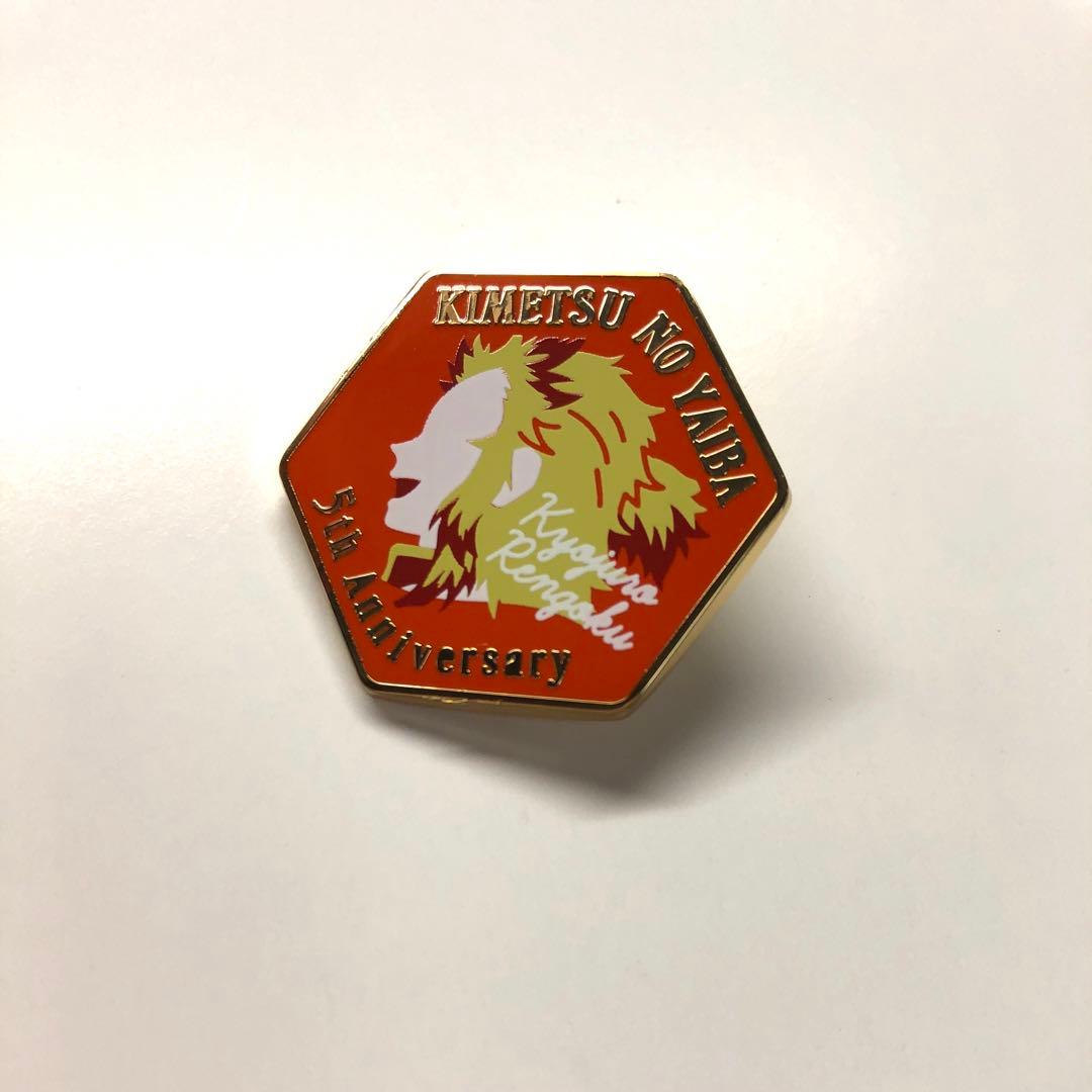 鬼滅の刃 伍周年記念 後夜祭 キャラクターモチーフピンズ 煉獄杏寿郎