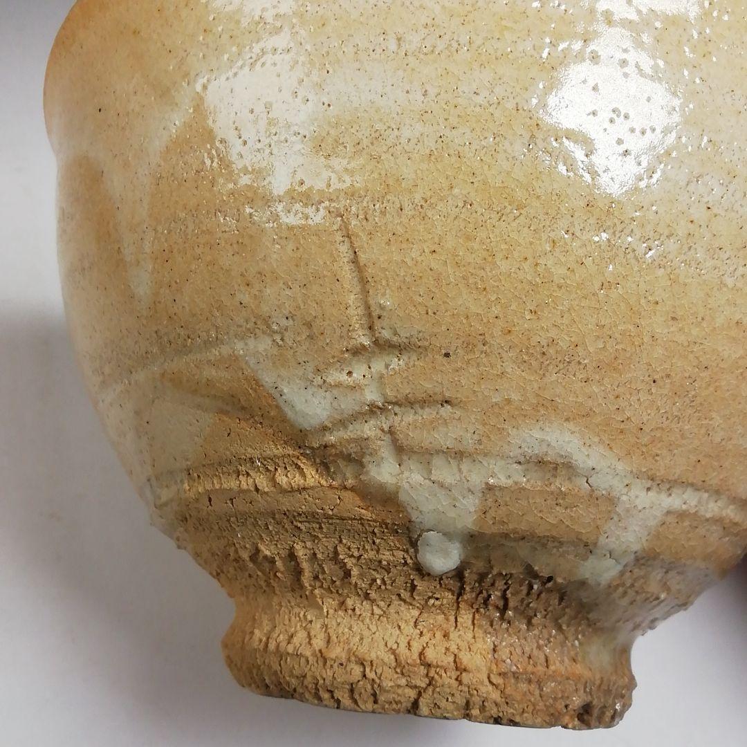 T973 数茶碗 九客 『信楽 数茶碗』『杉本貞光 作』 共箱 茶道具