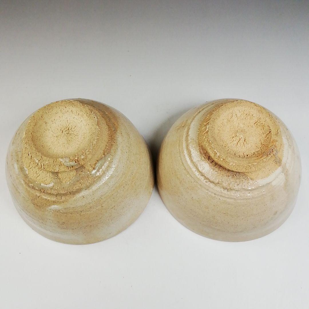 T973 数茶碗 九客 『信楽 数茶碗』『杉本貞光 作』 共箱 茶道具