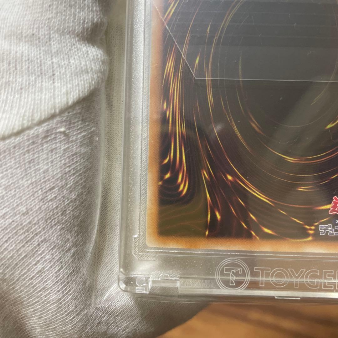 遊戯王 青眼の白龍 ホログラフィック　TRC1-JP000 ホロ　美品