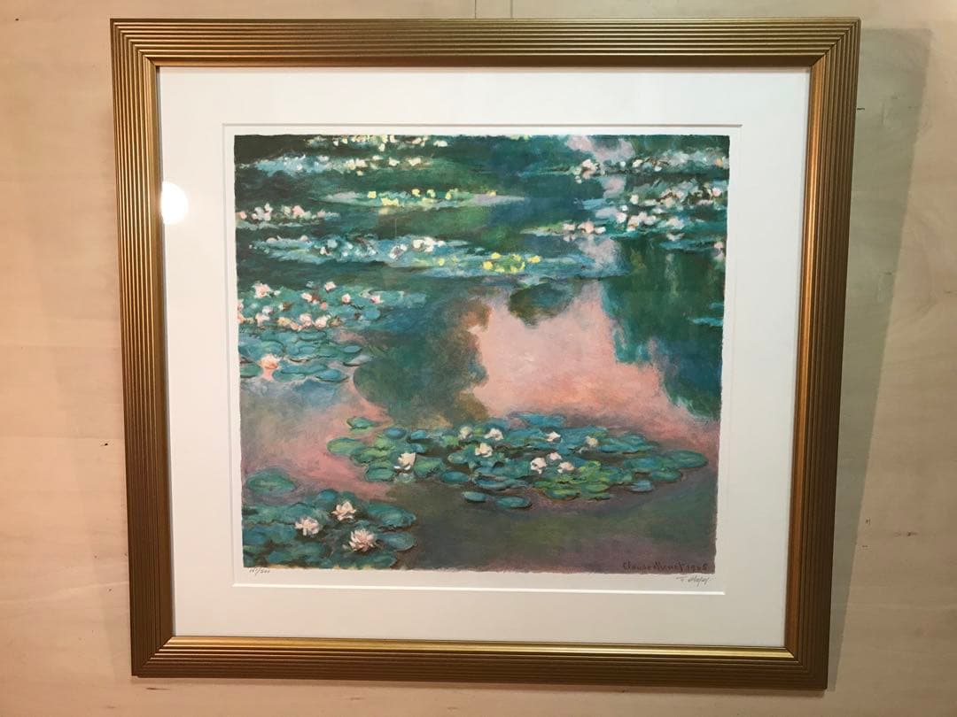 クロード・モネ「睡蓮」リトグラフ刷り師サイン・エンボス印