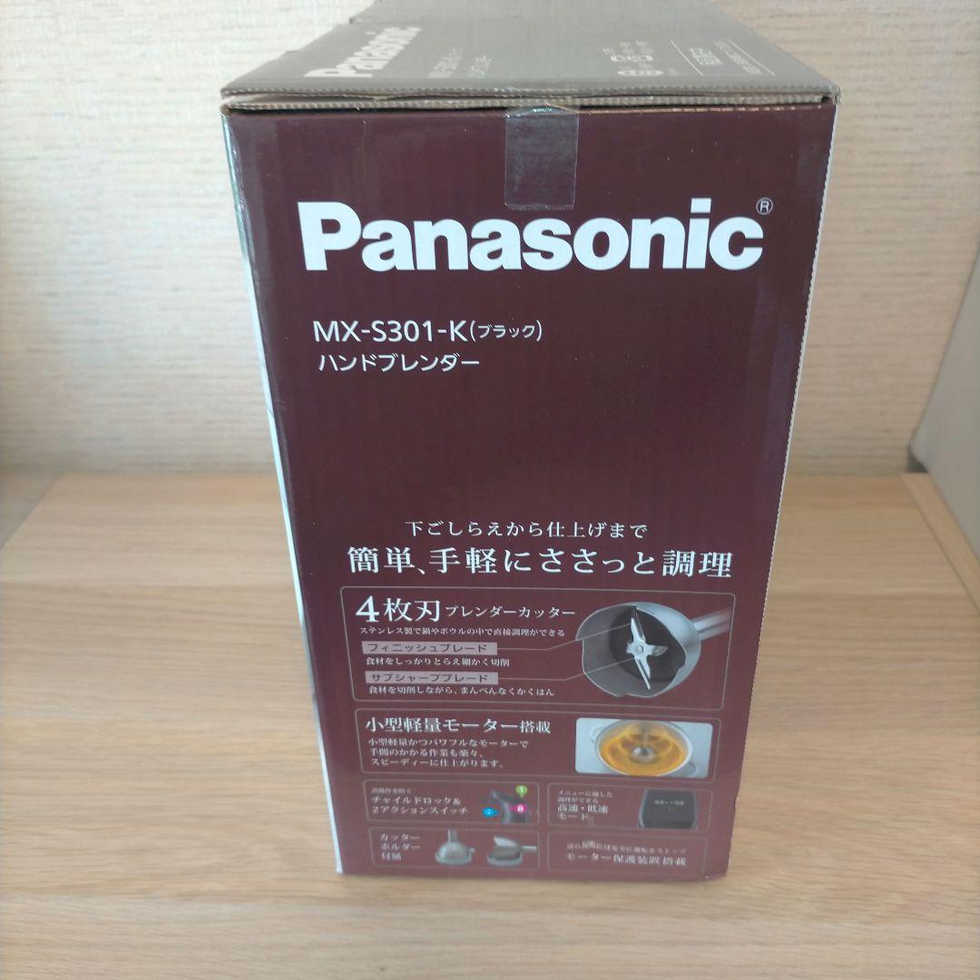 ❖【新品】PanasonicハンドブレンダMXS301-Kブラック