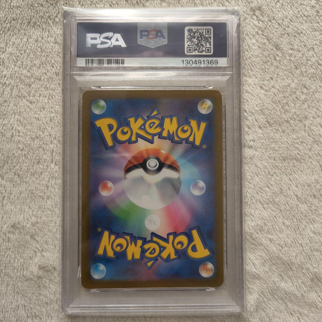 【PSA10・プロモ】 ピカチュウ げきとうスパーク （ミュウver.）