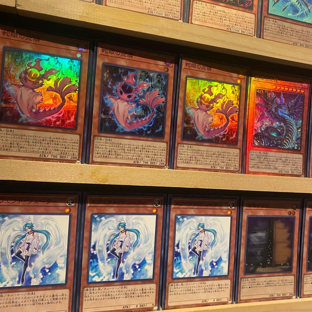 即日発送！大会用　スネークアイ　デッキ　篝火　賜炎の咎姫　チキンレース