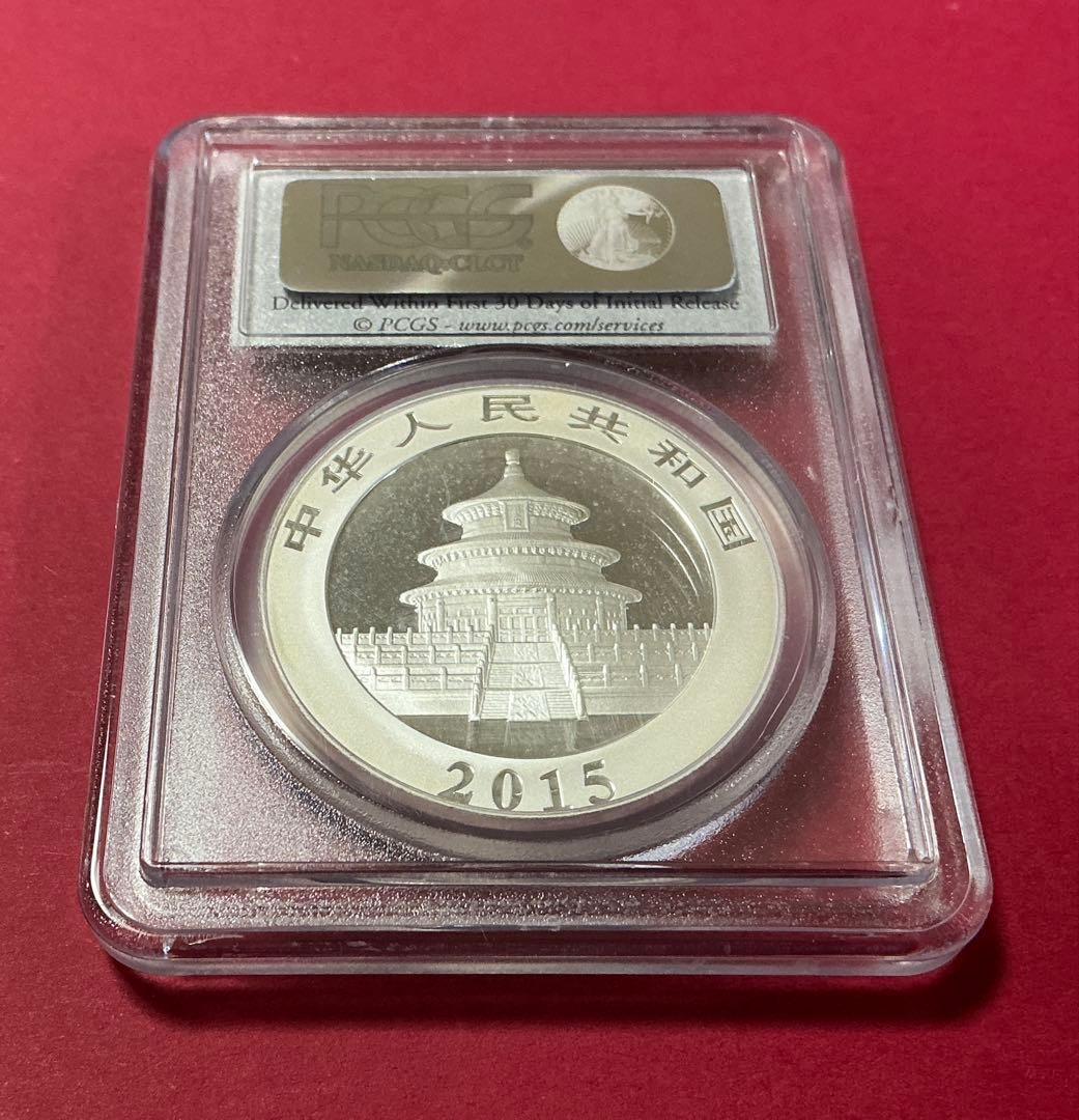 2015 中国 パンダ銀貨 PCGS MS70 FS First Strike - メルカリ