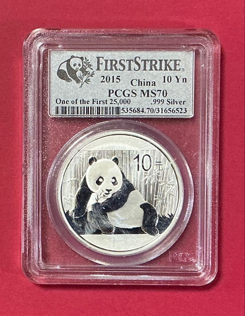 2015 中国 パンダ銀貨 PCGS MS70 FS First Strike - メルカリ