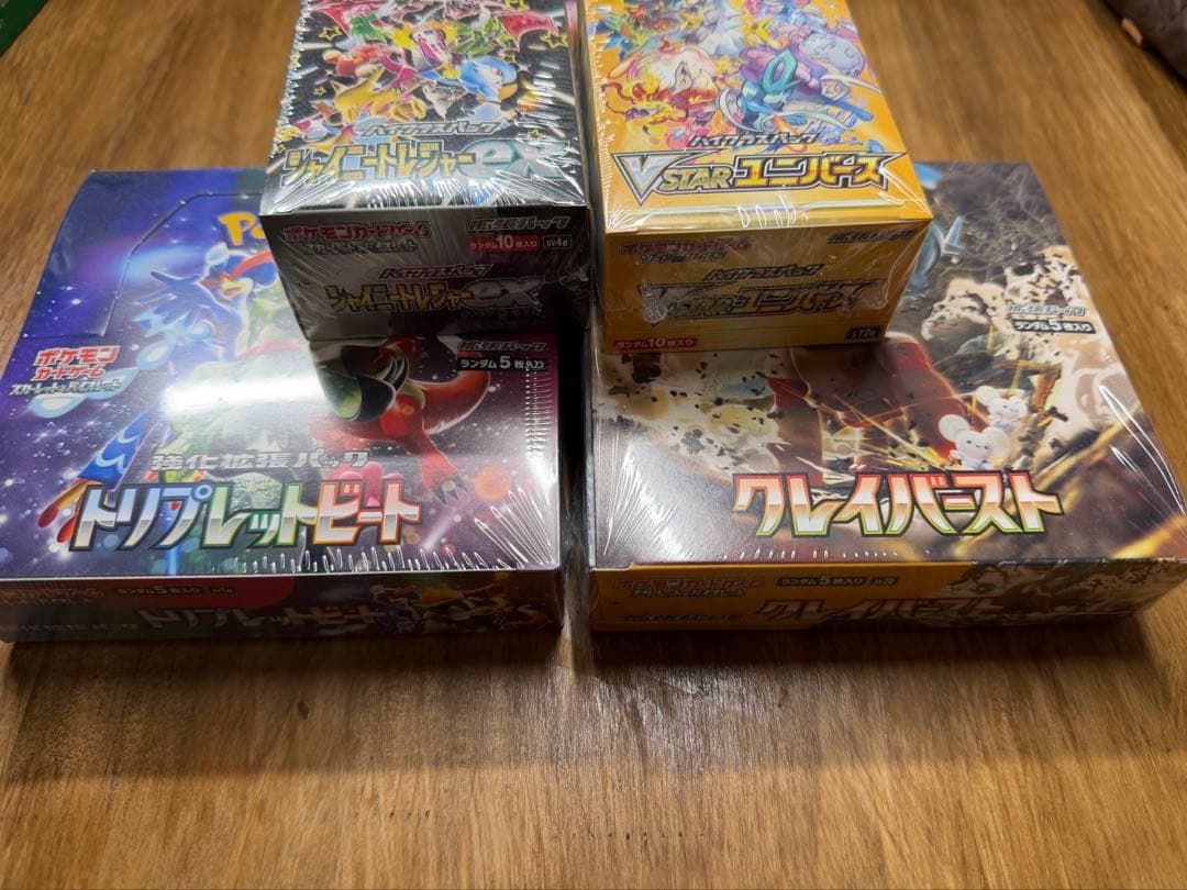 新品未開封】ポケモンカードゲーム 5box まとめ売り シュリンク付き