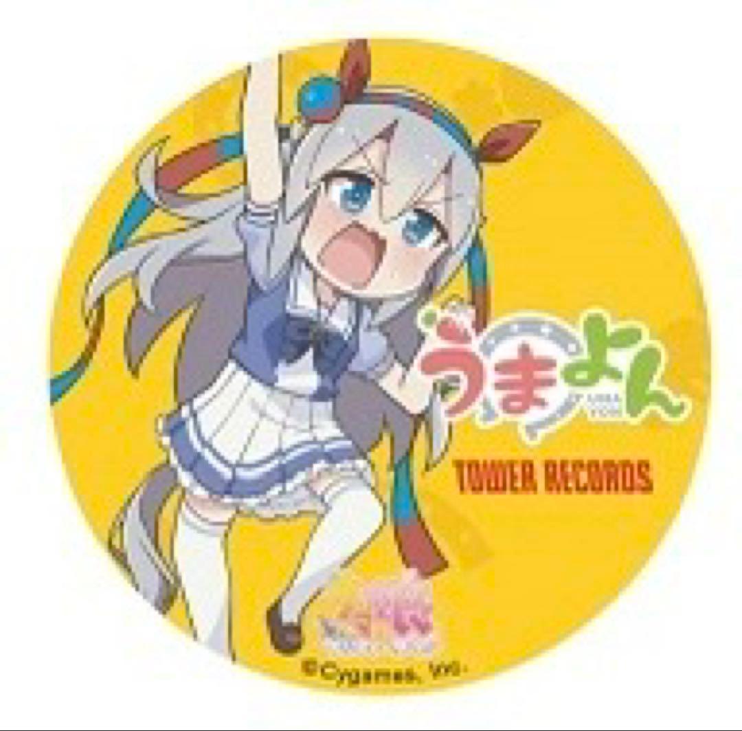 新品未使用】タマモクロス うまよん タワレコ 缶バッジ ウマ娘プリティ