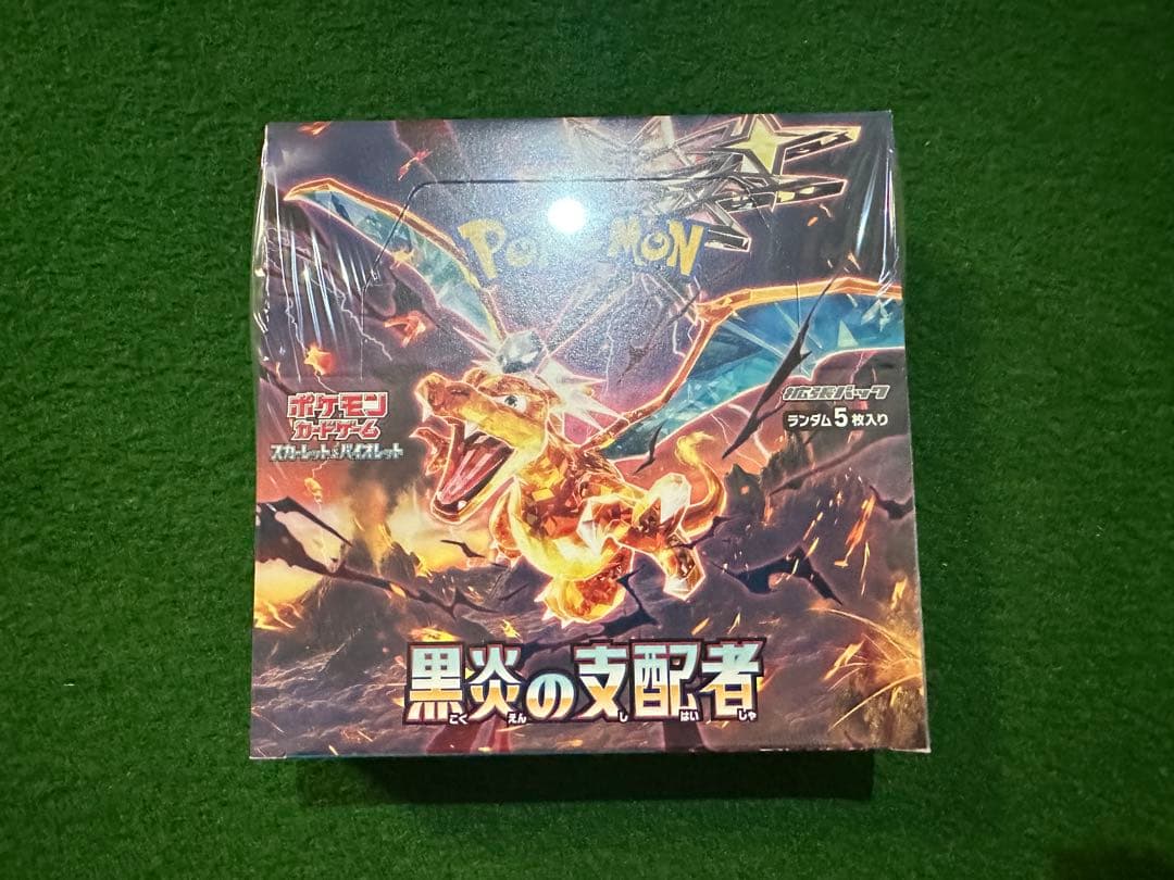 ポケモンカードゲーム 黒炎の支配者 1BOX シュリンク付き