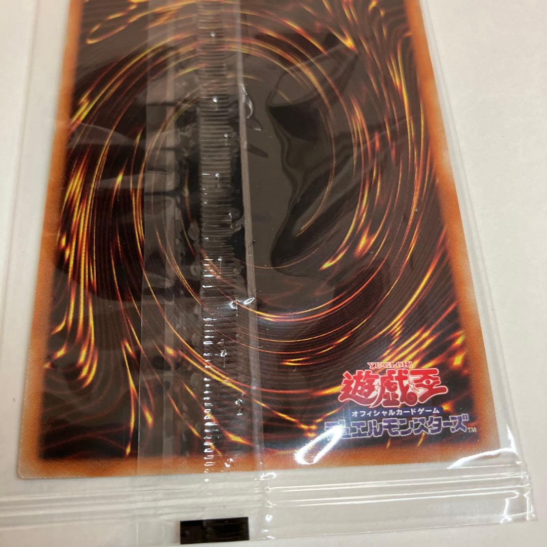 遊戯王　ブラック・マジシャン　プリズマティックシークレットレア1枚