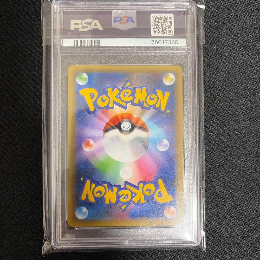 リザードン プロモカードパック 25th ANNIVERSARY PSA10