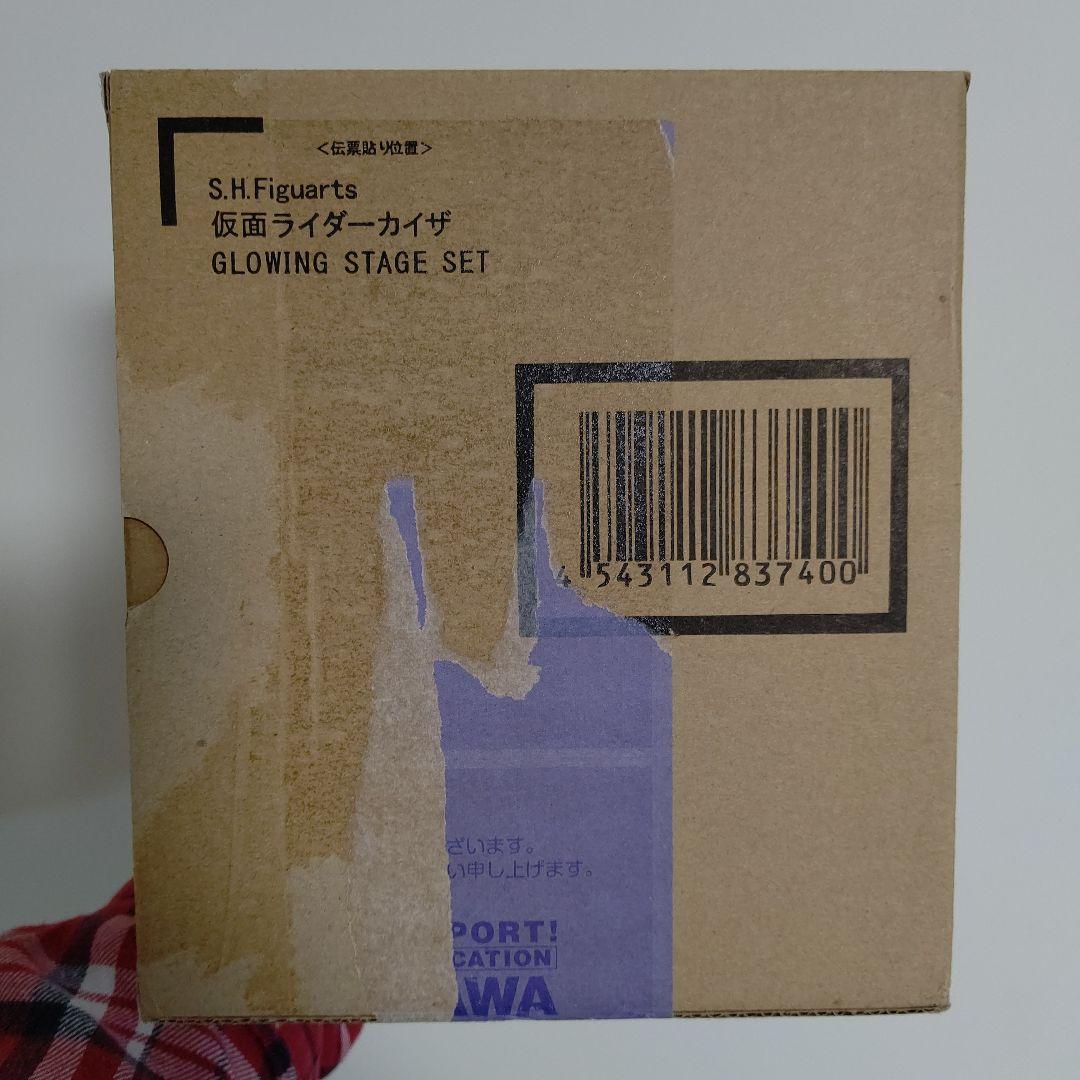 特撮 MASKED RIDER 913 GLOWING STAGE SET