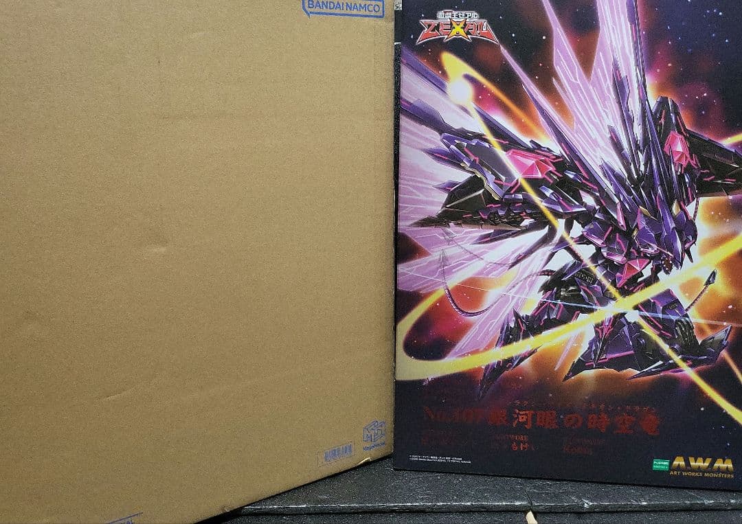 遊☆戯☆王 ZEXAL No.107 銀河眼の時空竜 フィギュア