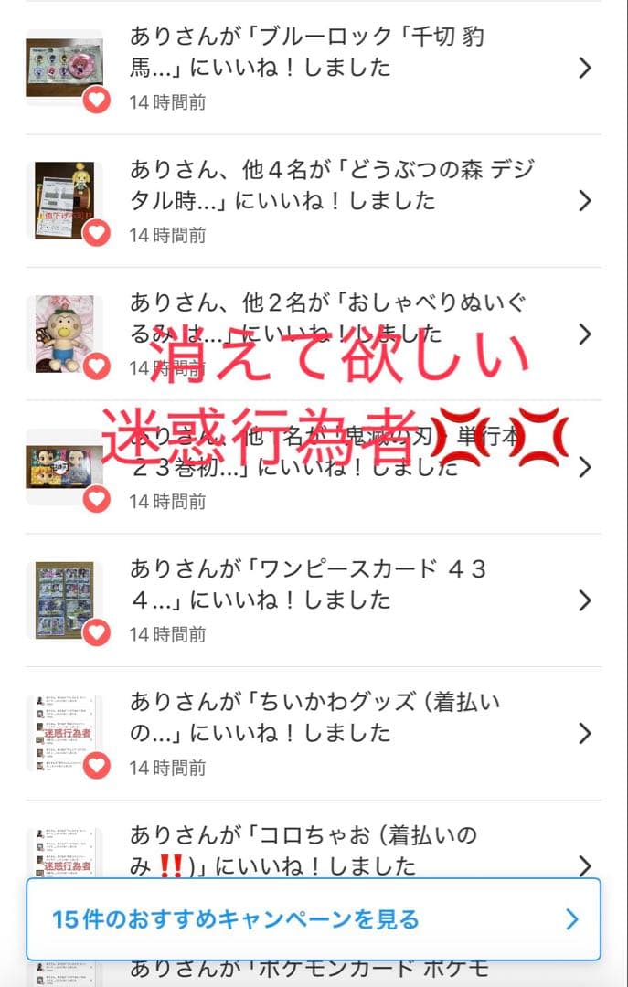 ポケモンだいすきクラブ２００８会員特典（着払いのみ‼️)