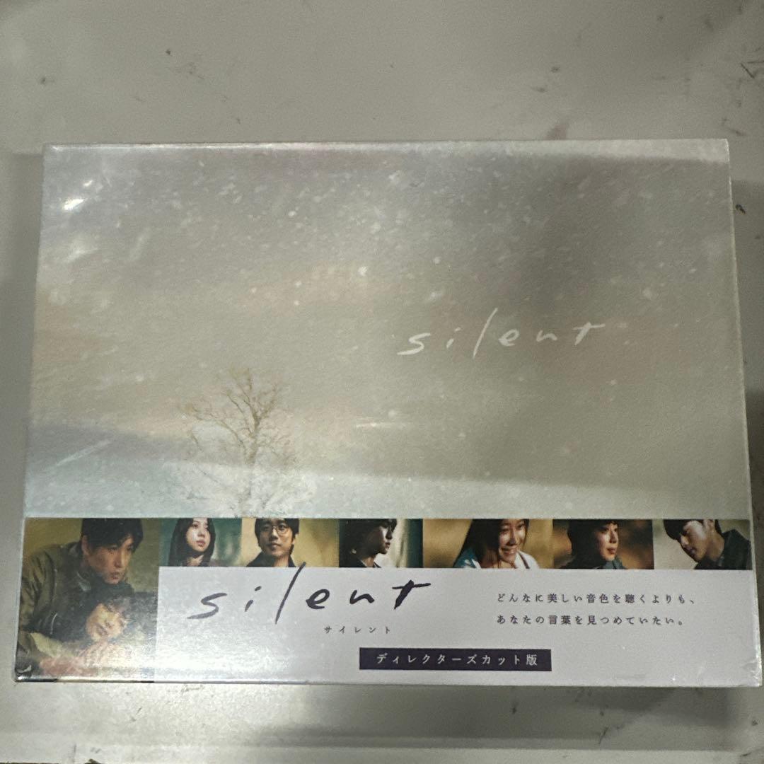 silent-ディレクターズカット版- Blu-ray BOX〈4枚組〉 - メルカリ